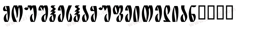 YouSheshaYuFeiTelian字体转换