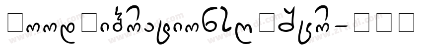 GoodVibrationsROBScr字体转换