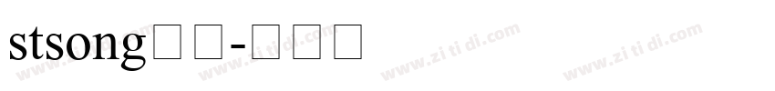 stsong下载字体转换