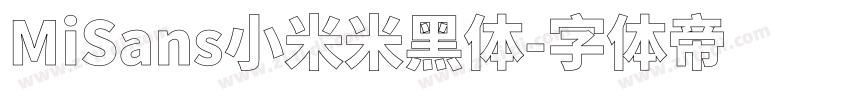 MiSans小米米黑体字体转换