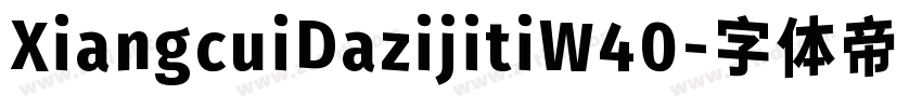XiangcuiDazijitiW40字体转换