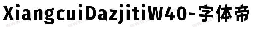 XiangcuiDazjitiW40字体转换