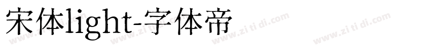 宋体light字体转换