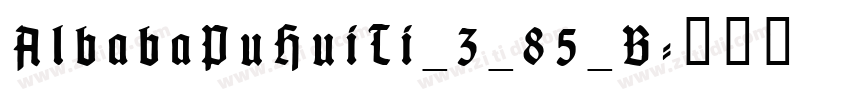 AlbabaPuHuiTi_3_85_B字体转换