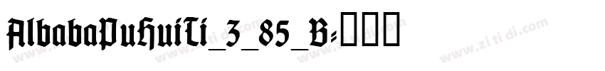 AlbabaPuHuiTi_3_85_B字体转换