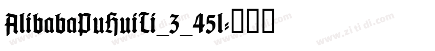 AlibabaPuHuiTi_3_45l字体转换
