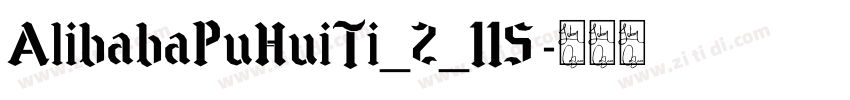 AlibabaPuHuiTi_2_115字体转换