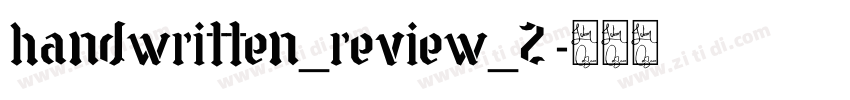 handwritten_review_2字体转换