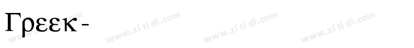 Greek字体转换