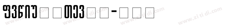 adobe黑体STd字体字体转换