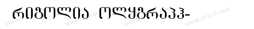 GrigoliaPolygraph字体转换