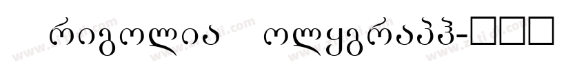 GrigoliaPolygraph字体转换