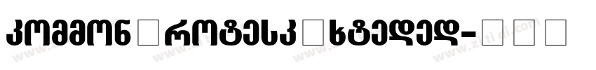 kommonGroteskExteded字体转换