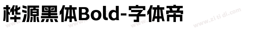 桦源黑体Bold字体转换