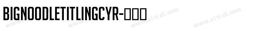 BigNoodleTitlingCyr字体转换