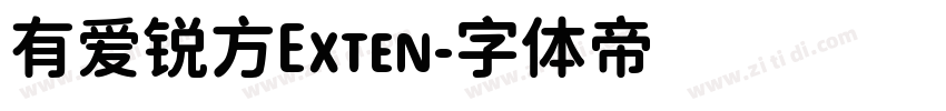 有爱锐方Exten字体转换