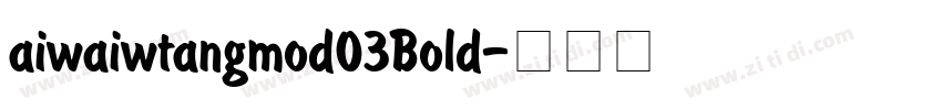aiwaiwtangmod03Bold字体转换