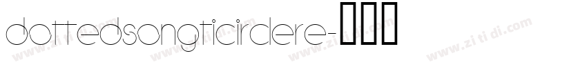 DottedsongtiCircleRe字体转换
