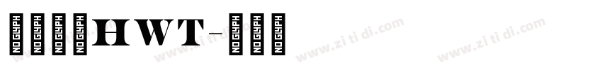 苹果字体hwt字体转换
