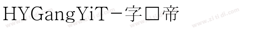 HYGangYiT字体转换