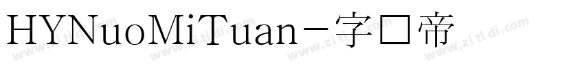 HYNuoMiTuan字体转换