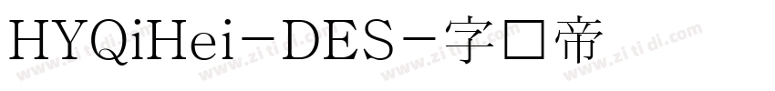 HYQiHei-DES字体转换