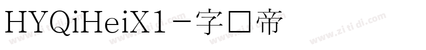 HYQiHeiX1字体转换