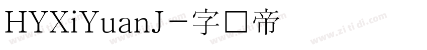 HYXiYuanJ字体转换