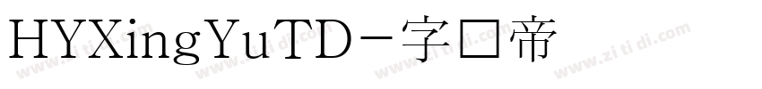 HYXingYuTD字体转换