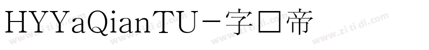 HYYaQianTU字体转换
