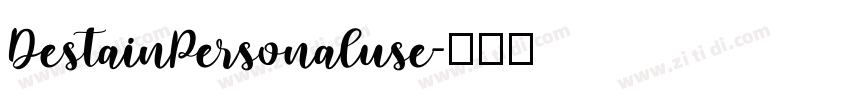 DestainPersonaluse字体转换