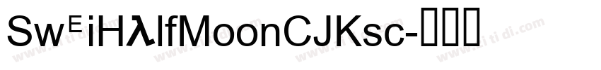 SweiHalfMoonCJKsc字体转换