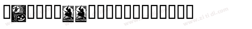HalloweenHorrors字体转换