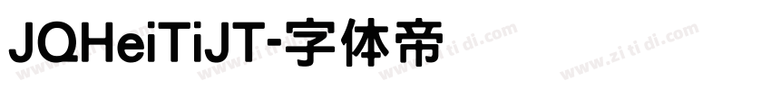 JQHeiTiJT字体转换