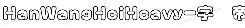 HanWangHeiHeavy字体转换