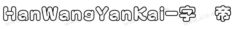 HanWangYanKai字体转换