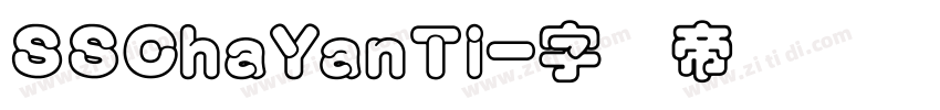 SSChaYanTi字体转换