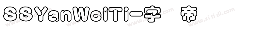 SSYanWeiTi字体转换