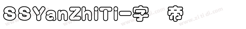 SSYanZhiTi字体转换