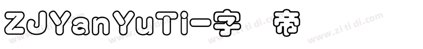 ZJYanYuTi字体转换