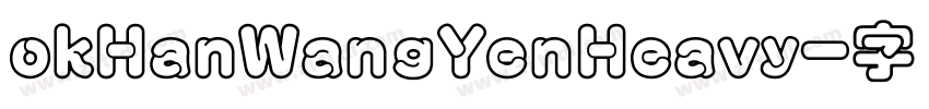okHanWangYenHeavy字体转换