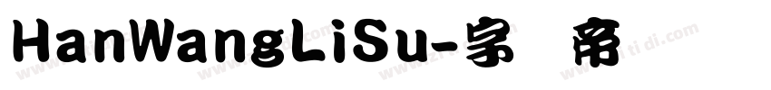 HanWangLiSu字体转换