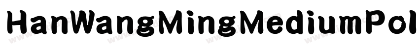HanWangMingMediumPoI字体转换
