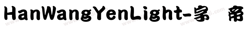 HanWangYenLight字体转换