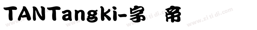 TANTangki字体转换
