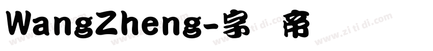 WangZheng字体转换