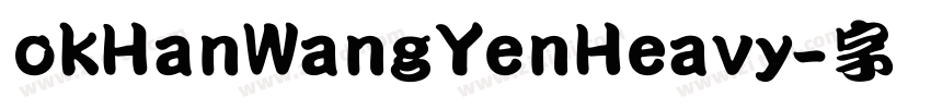 okHanWangYenHeavy字体转换