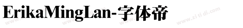 ErikaMingLan字体转换