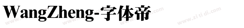 WangZheng字体转换
