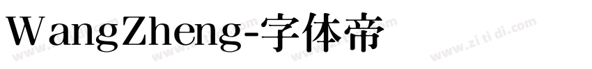 WangZheng字体转换